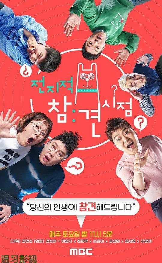 全知干预视角
