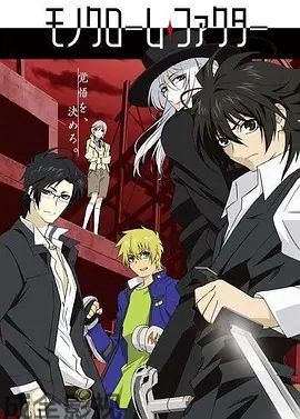 幻影少年